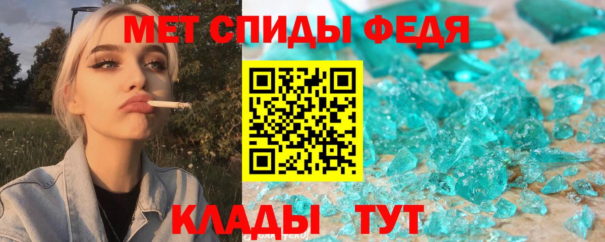 АМФ Premium Алушта
