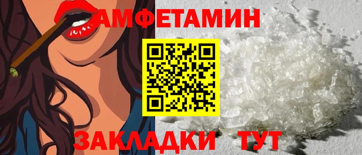 АМФ  АМФ Premium  Вход с VPN  Алушта 