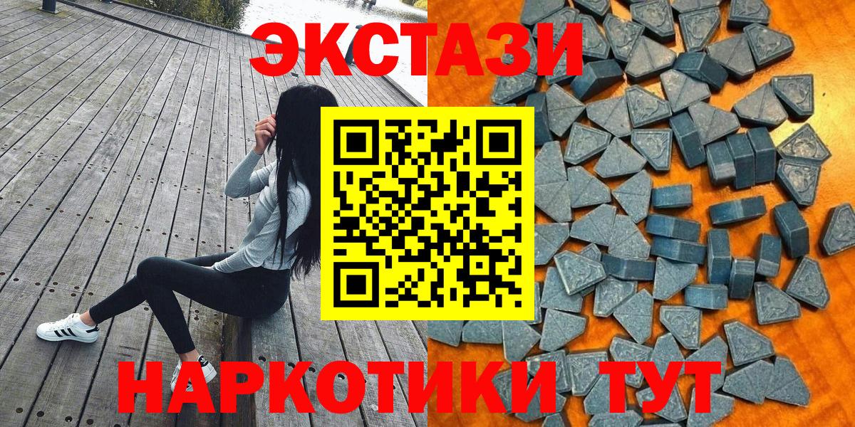 мега онион  Ecstasy Дубай  Алушта  Вход с VPN  Экстази бентли 