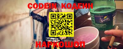 молекула духа Рыбинск