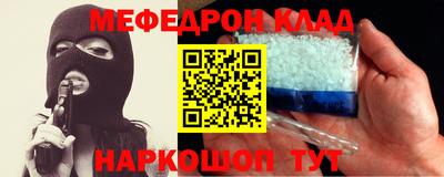 молекула духа Рыбинск