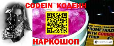 бошки Рузаевка