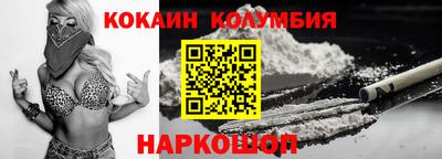 молекула духа Рыбинск