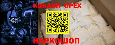 бошки Рузаевка