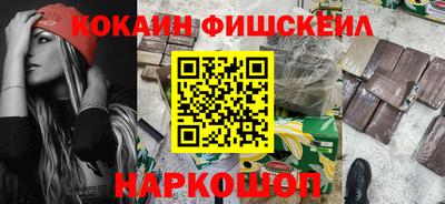 бошки Рузаевка