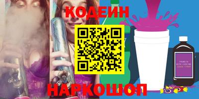 бошки Рузаевка