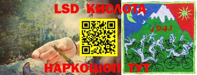 2c-b Рязань