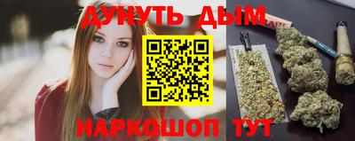 молекула духа Рыбинск