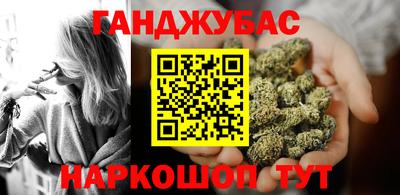 бошки Рузаевка