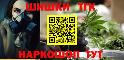 молекула духа Рыбинск