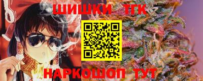 бошки Рузаевка