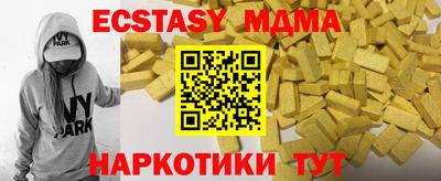 молекула духа Рыбинск