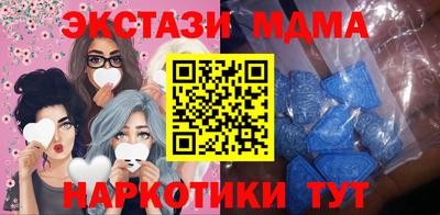 бошки Рузаевка