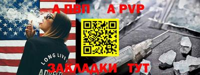 бошки Рузаевка