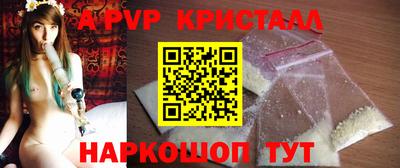 молекула духа Рыбинск