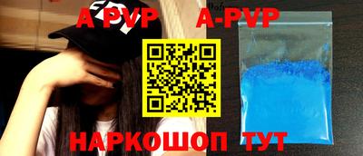 бошки Рузаевка