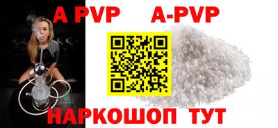 молекула духа Рыбинск