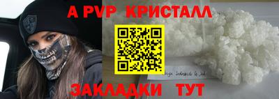 бошки Рузаевка