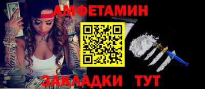 молекула духа Рыбинск
