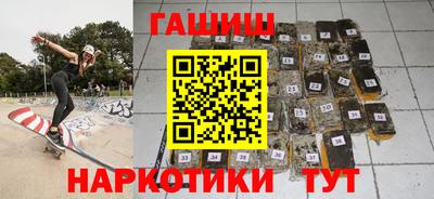 молекула духа Рыбинск