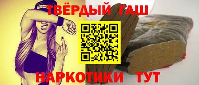 бошки Рузаевка