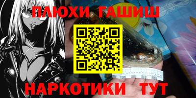 бошки Рузаевка