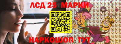 молекула духа Рыбинск
