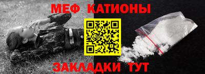 бошки Рузаевка