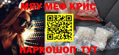2c-b Рязань