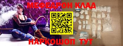 молекула духа Рыбинск