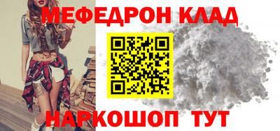молекула духа Рыбинск