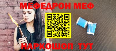 молекула духа Рыбинск