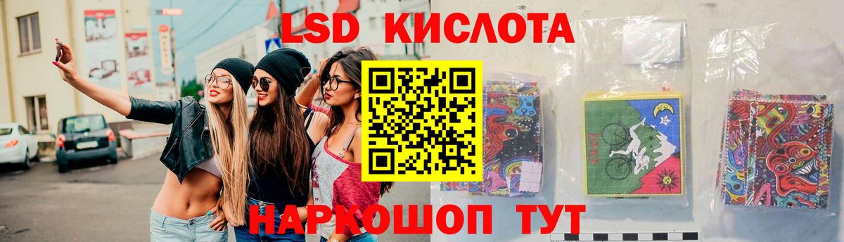 Алушта  MEGA сайт  ЛСД экстази кислота  Вход с VPN  LSD-25 экстази кислота 